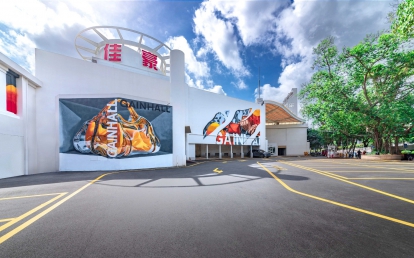 佳豪国际皮料五金城